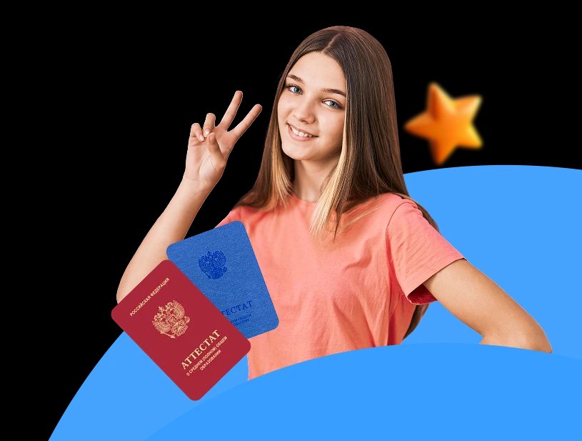 Баннер: Онлайн-школа «Дом Знаний» в Омске