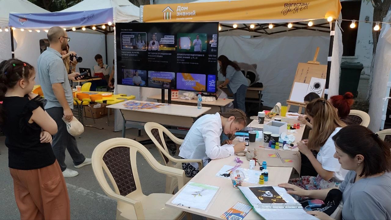 DagFest – городской фестиваль